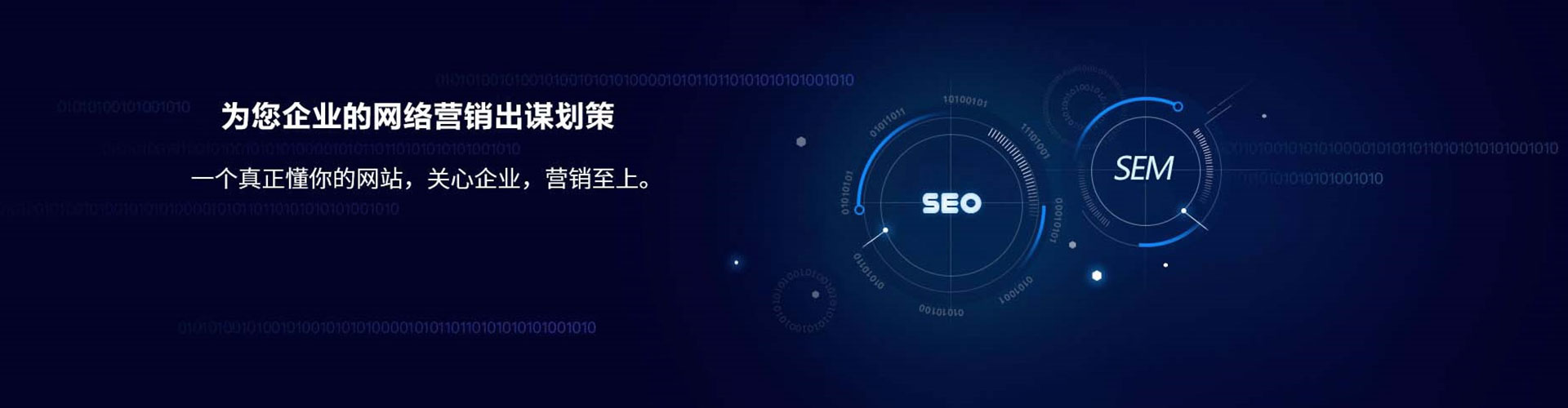 屏东竞价开户推广