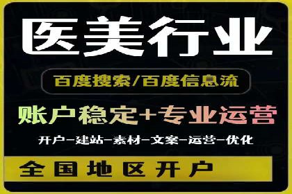 sem代运营机构实战案例：提升网站流量与转化率