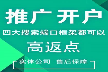 精准信息流推广：如何实现高效转化