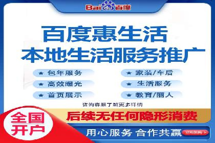 百度竞价代运营助力中小企业突破