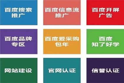 SEM外包公司助力企业实现线上营销新突破