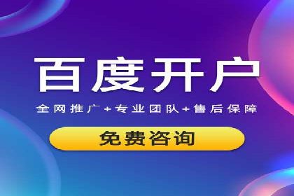 百度信息流广告投放技巧：实战案例分析