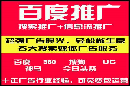 百度竞价费用策略，案例分享