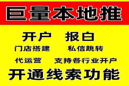 百度广告推广费用预算技巧